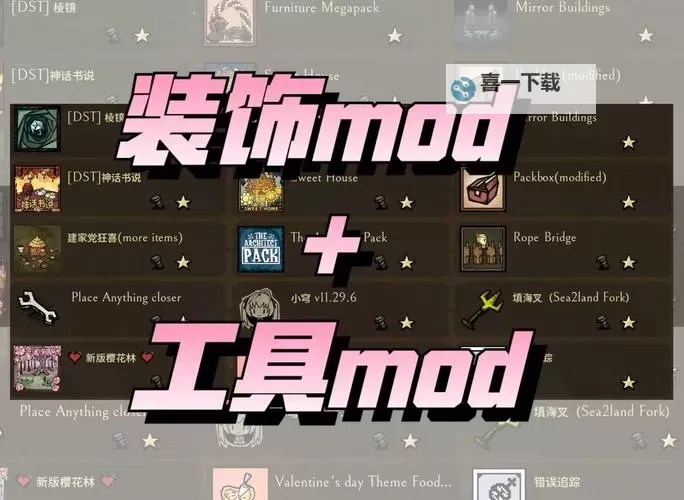 《饥荒》建家选址BUG用法及刷肉实用技巧图1