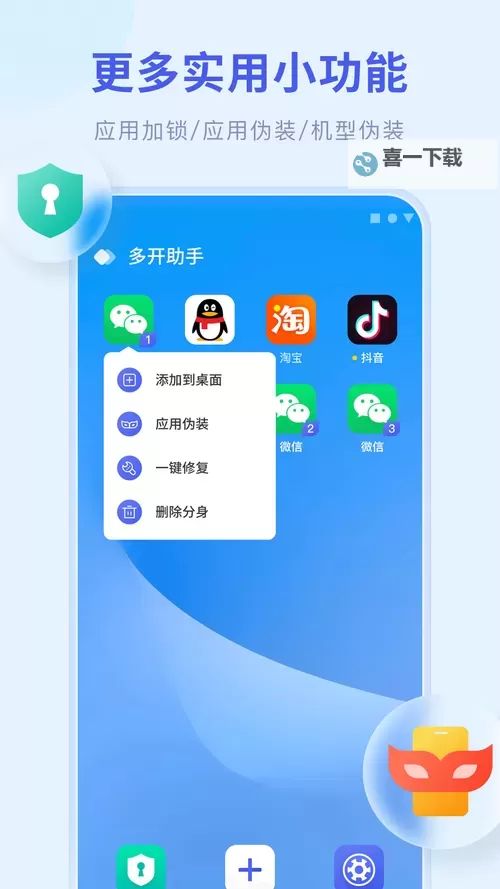 将灵说怎么双开、多开？将灵说双开助手工具下载安装教程图1