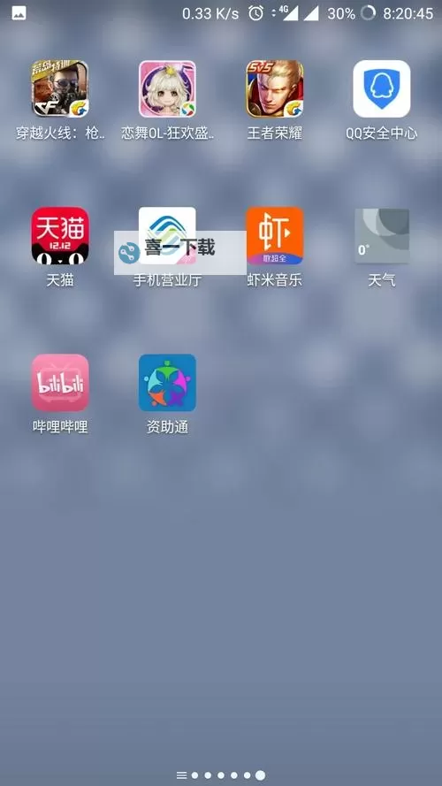 呆萌骑士双开挂机软件推荐 怎么双开呆萌骑士详细图文教程图1