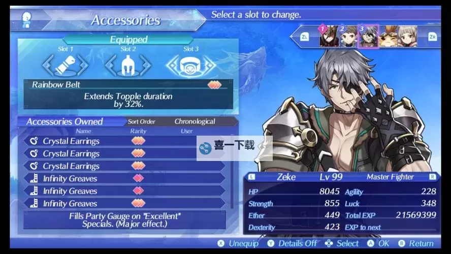 《异度之刃2》权状作用及购买条件 权状有什么用图1