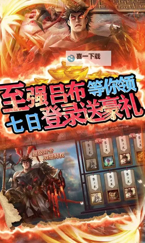 怎么双开天子令？ 天子令双开挂机图文全攻略图1