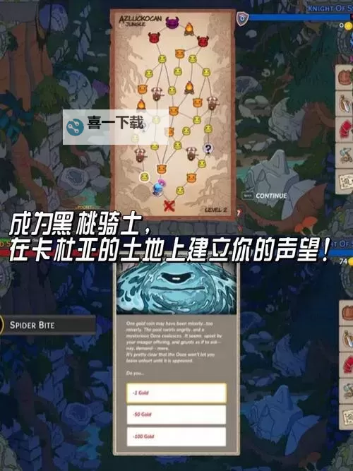 十大扑克RPG大全 有哪些好玩的扑克RPG图1