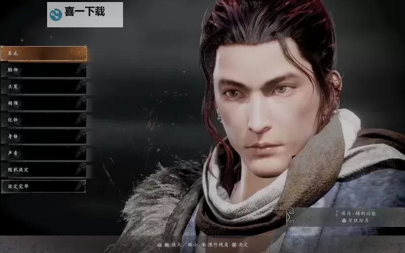 《卧龙苍天陨落》蒂法捏脸数据分享图1