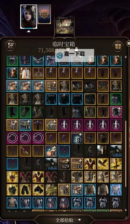 《博德之门3》8号补丁强力辅助推荐图1