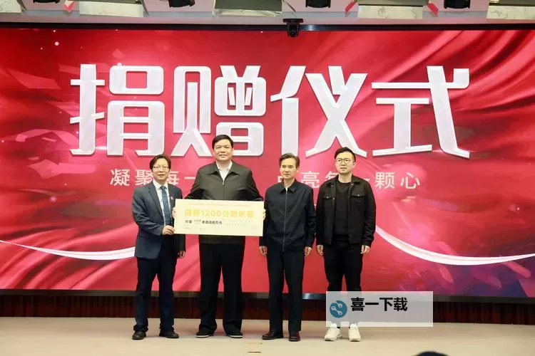 众星捐款驰援河南 展现爱心力量共度难关图1