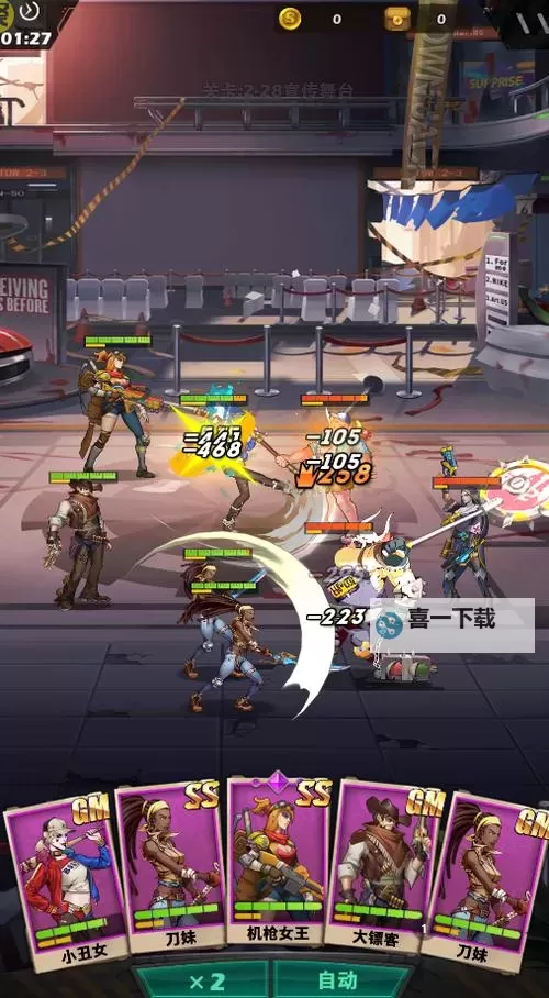 坍塌世界电脑版 电脑玩坍塌世界模拟器下载、安装攻略教程图1