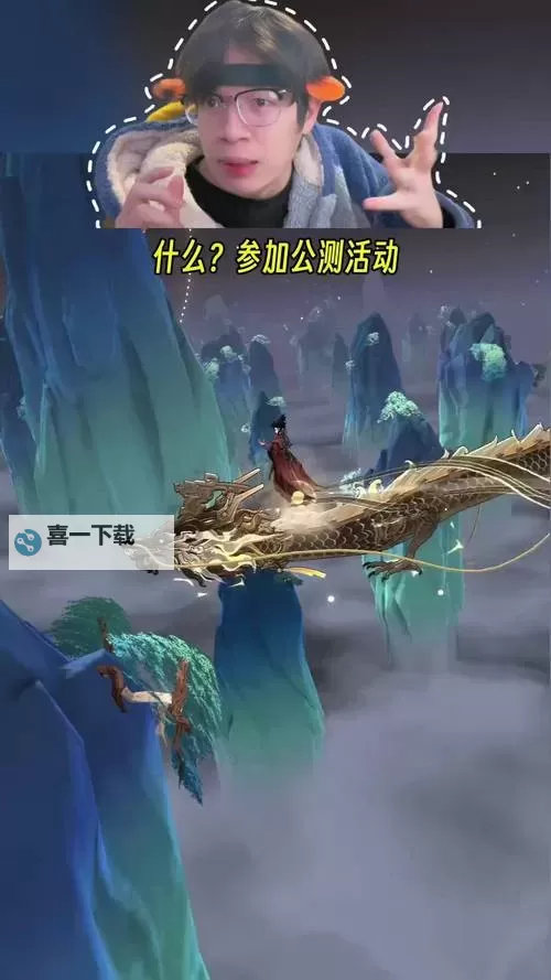 问剑3D电脑版下载 问剑3D模拟器哪个好?图1