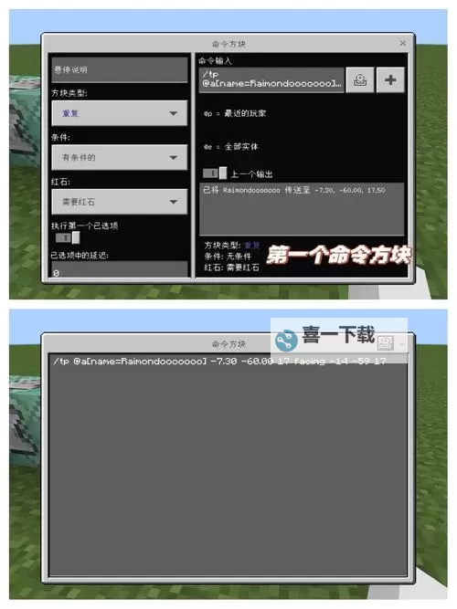 《NBA2K15》MC模式易建联制作方法图1