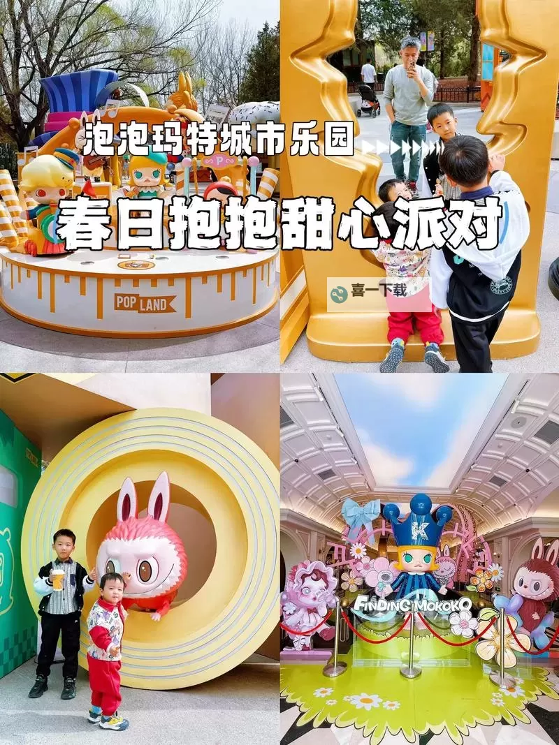 盲盒派对官网地址在哪 盲盒派对官方网站链接入口图1