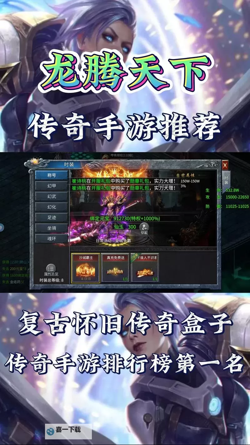 封神传奇双开挂机软件推荐  怎么双开封神传奇详细图文教程图2