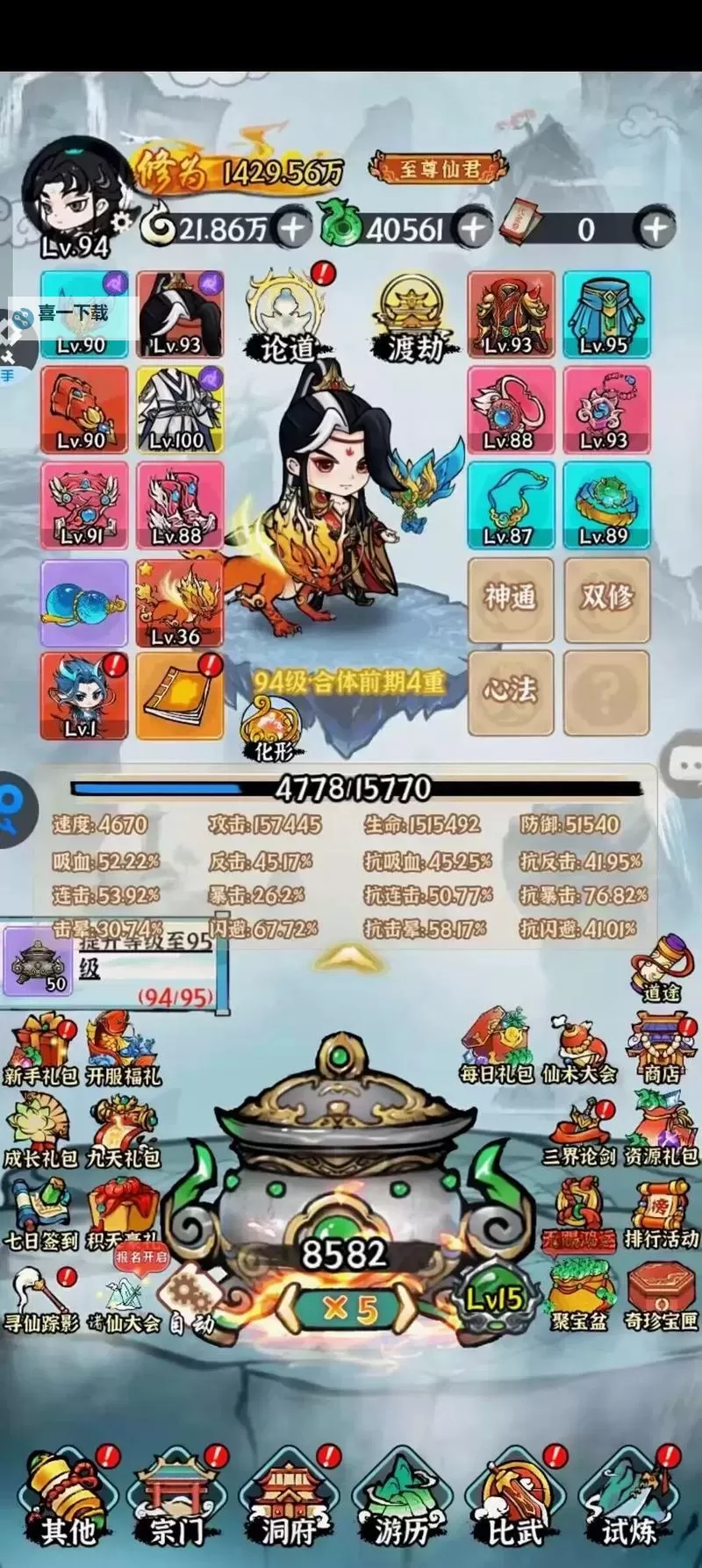 仙魔神迹挂机软件&双开软件推荐 轻松搞定仙魔神迹双开和挂机图1