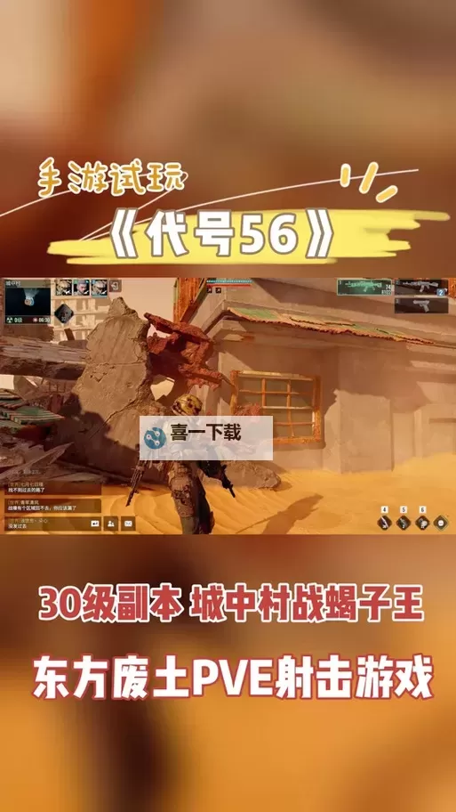 《堡垒之夜》PVE取回数据副本技巧教学 取回数据副本技巧图2