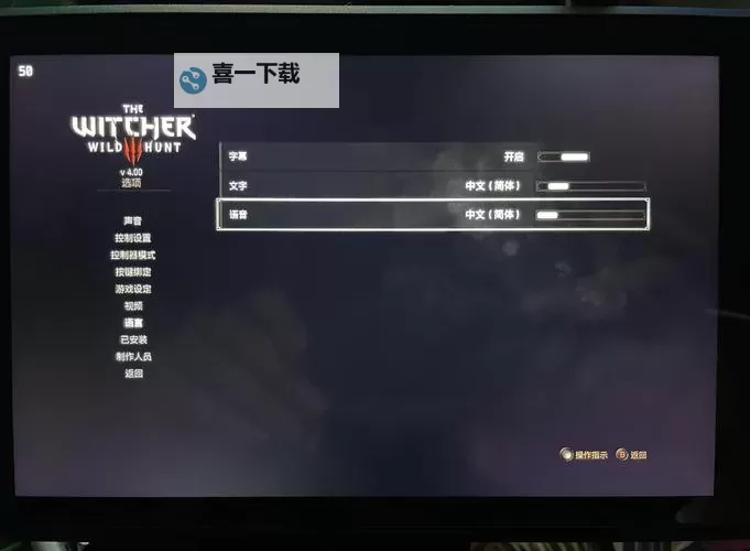 《巫师3》游戏要点说明新手攻略图1