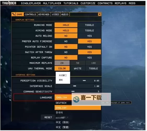 《雷霆一号》新手向武器选择推荐图1
