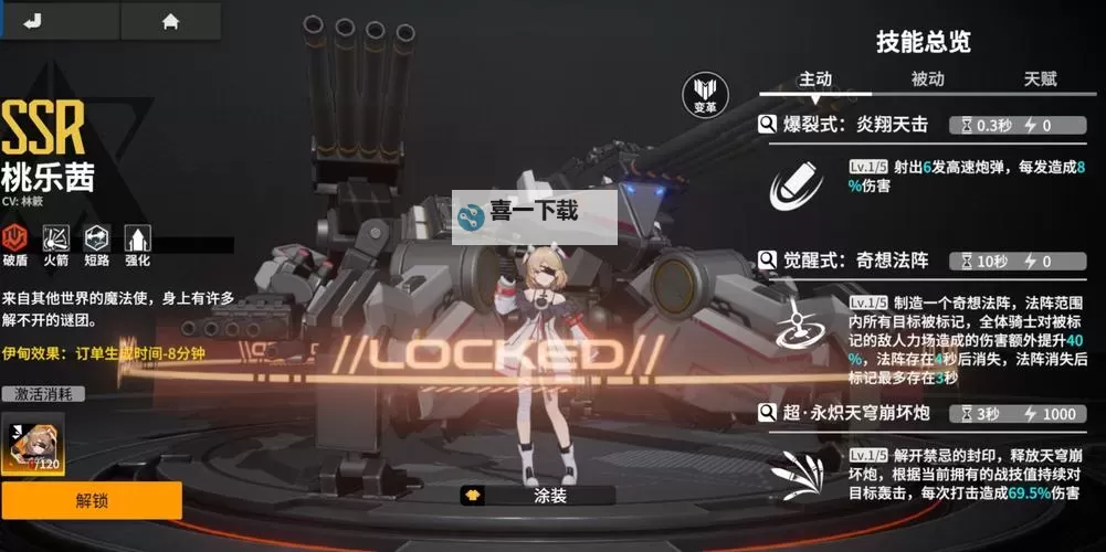 终末阵线伊诺贝塔电脑版 电脑玩终末阵线伊诺贝塔模拟器下载、安装攻略教程图2