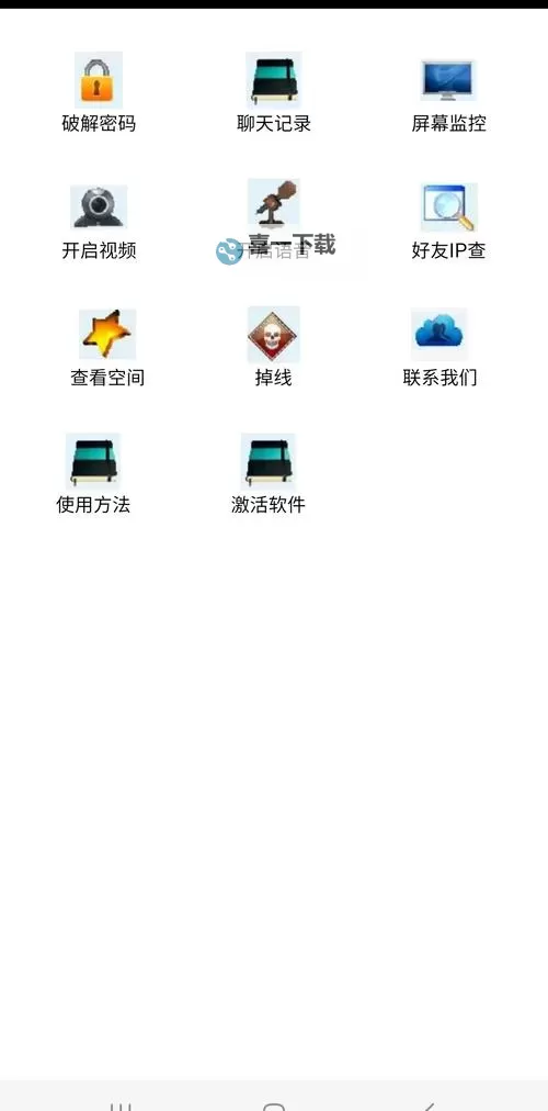 【最新公告】盗号专家专业版免费版免费下载安装,安全高效保障您的账号!图1