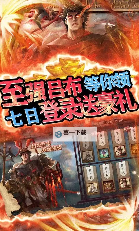 怎么双开天子令？ 天子令双开挂机图文全攻略图2