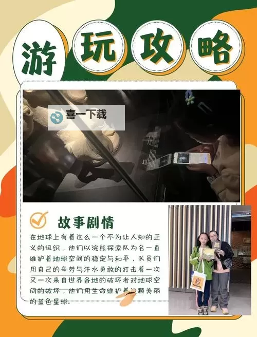 像剧本杀的游戏盘点 有哪些像剧本杀的游戏图1