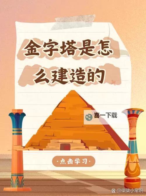 《幻兽爱合成》三大奇迹(火,珊瑚,金字塔)选择攻略!图1