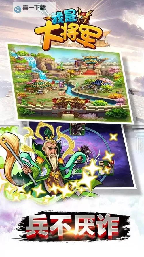 怎么双开我是大将军？ 我是大将军双开挂机图文全攻略图1