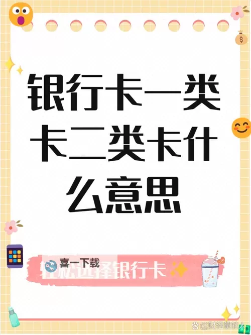 探索中文精品卡1卡2.卡3.卡4.：精彩内容尽在其中图1