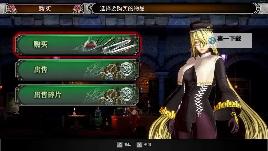 《赤痕夜之仪式》真空刃获取攻略 真空刃怎么获得图1