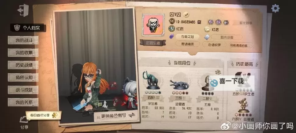 《地狱潜者2》稀有样本获取方式 稀有样本怎么获得图1