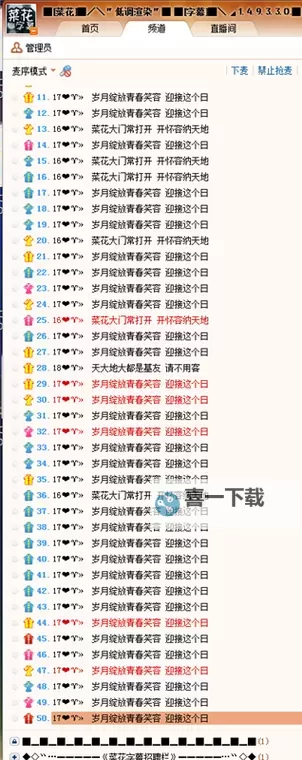 暮色渐浓：中文字暮一二三的诗意篇章图1