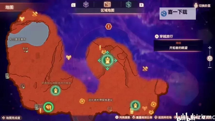 《异度之刃3》物资箱收集图文攻略 全物资箱位置一览图1