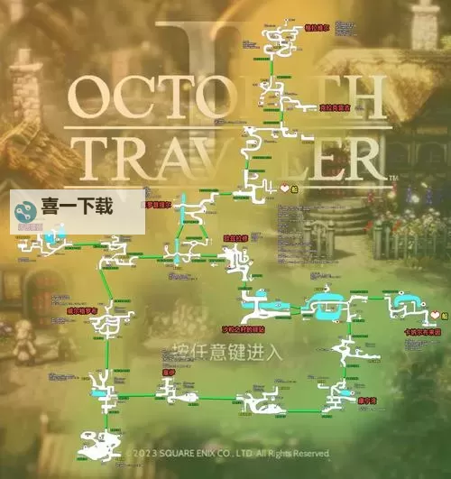 《八方旅人》快速传送方法 怎么传送图1