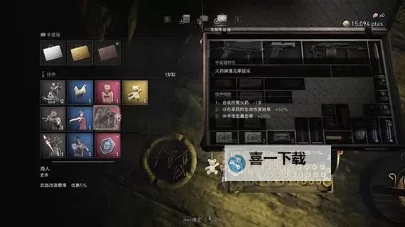 《生化危机4重制版》跨周目高效赚钱方法图1