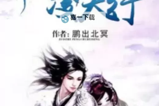 傲剑群侠电脑版下载 傲剑群侠电脑版安卓模拟器推荐图1