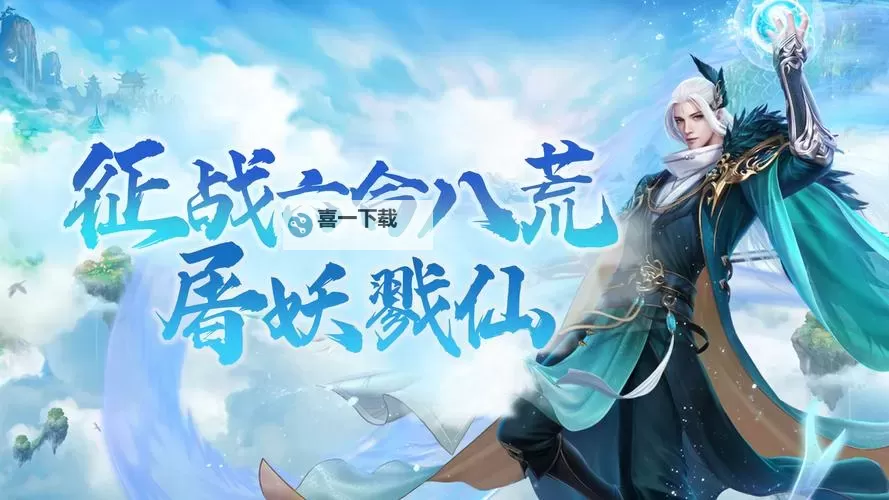 有没有仙魔妖双开软件推荐 深度解答如何双开仙魔妖图1