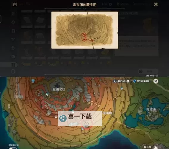 《荒野大镖客OL》藏宝图地点与快速升级方法图1