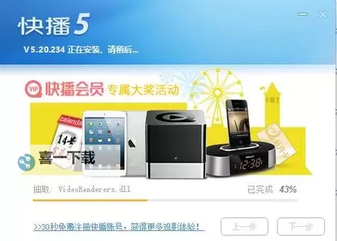 最爱qvod：夜幕下的影像情书图1