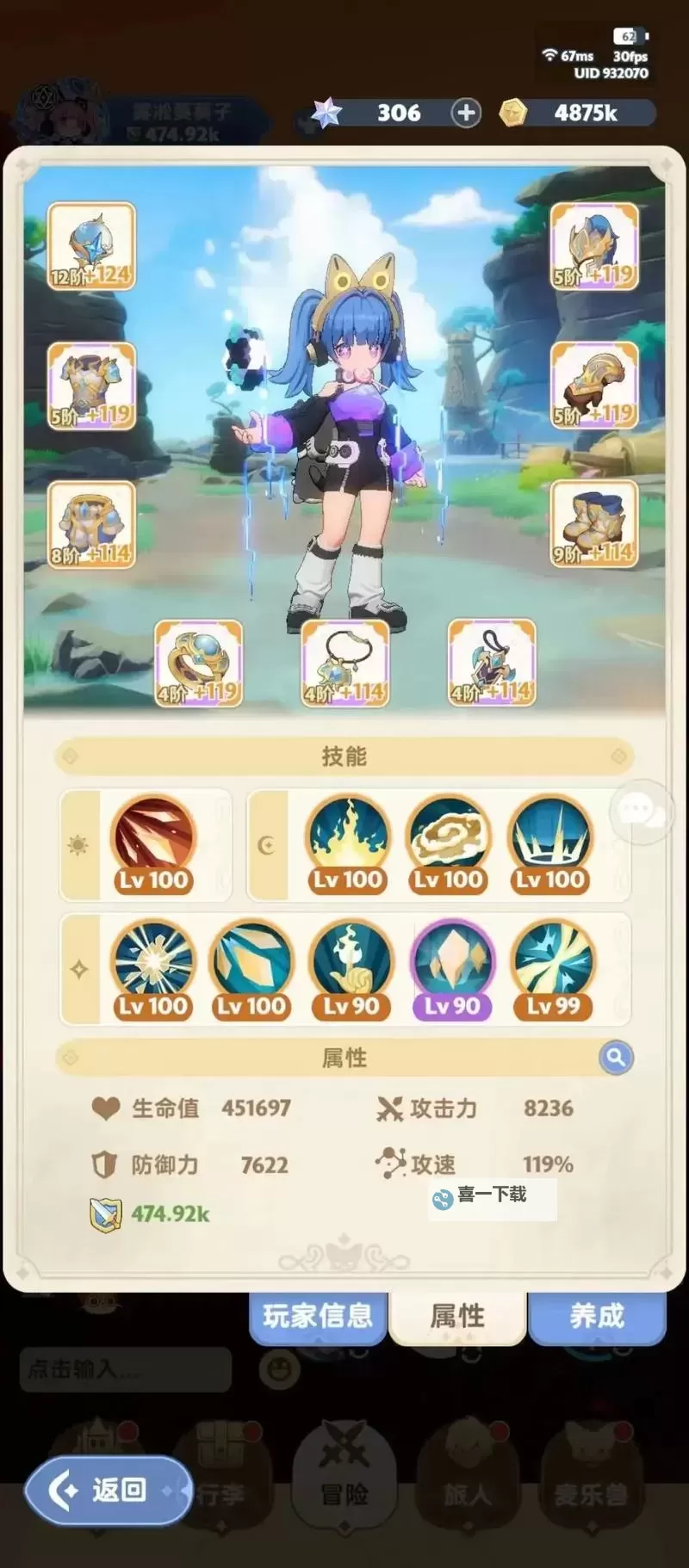 《出发吧麦芬》猎人养成攻略 猎人怎么培养图1