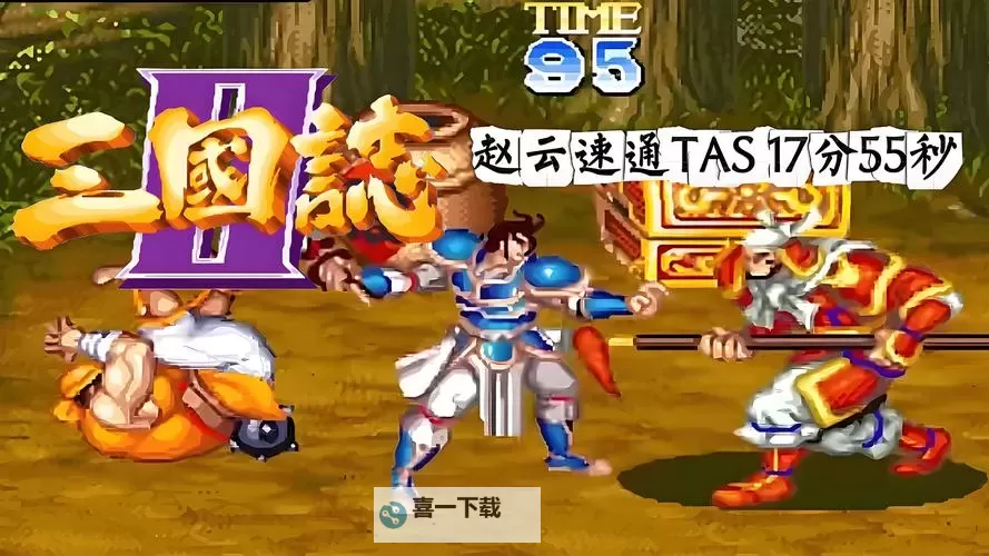 电脑三国RPG游戏 好玩的三国RPG游戏有哪些图1