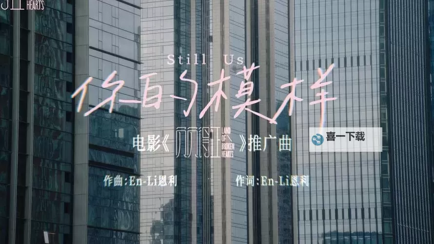 时间的潮汐与影像的呢喃:最近的2019中文字幕MV在雨巷回响图1