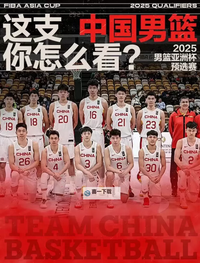 中国男篮不敌日本男篮：赛后分析与反思图1