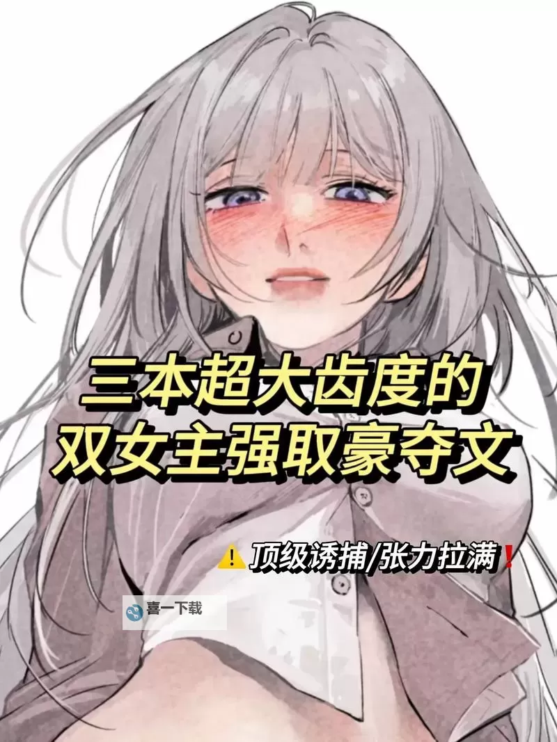 双女主酱酱酿酿水声的视频：雨后溪畔的温柔对话与光影交错图1