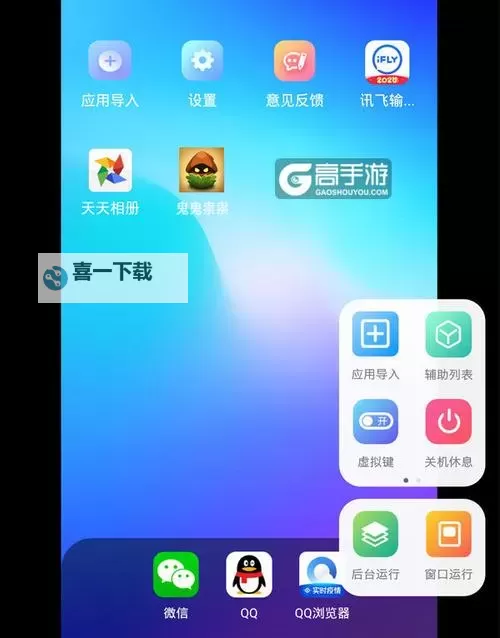 除魔OL如何双开 2021最新双开神器来袭图1