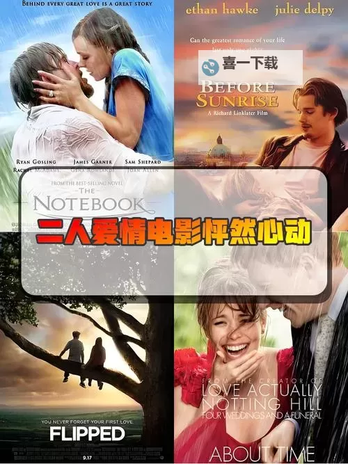 雨夜霓虹下的邂逅:爱情论坛免费观看二与未完的誓言图1