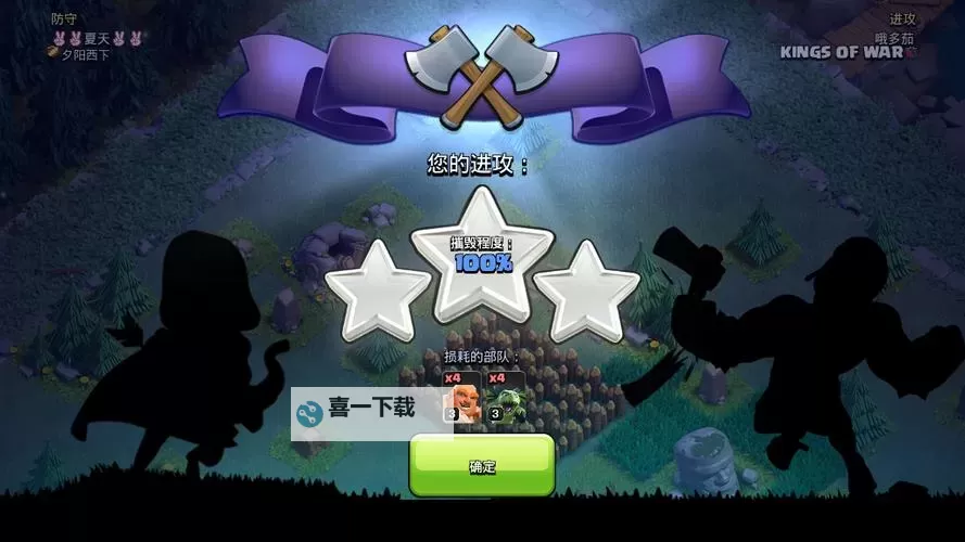 有没有War Clash双开软件推荐 深度解答如何双开War Clash图1