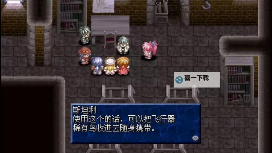 幻想精灵电脑版下载 幻想精灵电脑版安卓模拟器推荐图1