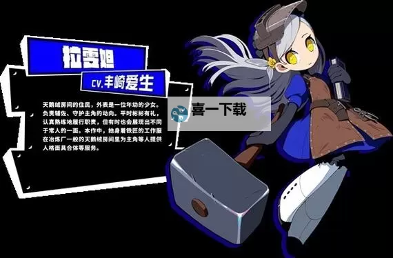 《女神异闻录5》二身人物合体公式与逆索引图1