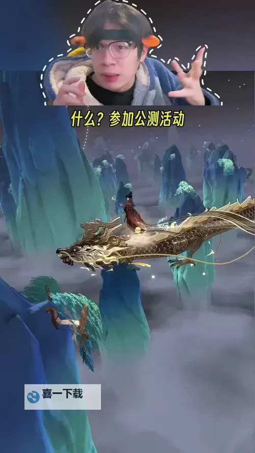 问剑3D电脑版下载 问剑3D模拟器哪个好？图1