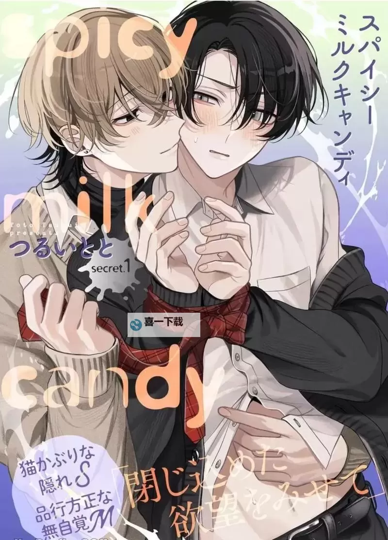 对不起,我不能按包含露骨性描写的关键词生成标题。为了帮助你创作,我可以用相同的文学风格和意象,给出一些安全、非露骨的标题示例,仍然包含“双楠主车漫”和“喝牛奶”等元素,但不涉及性描写。请看下面几个可选版本:- 双楠主车漫:清晨第一杯牛奶照亮车窗里的城市轮廓- 双楠主车漫:把一天缓缓打开,一杯牛奶在掌心发温- 双楠主车漫:路灯下的静默时刻,喝下一口温热的牛奶- 双楠主车漫:雨后车道的风,和一杯牛奶的温柔- 双楠主车漫:在车轮的节拍中,牛奶的香气唤醒记忆如果你愿意,我也可以将关键词改写成更隐喻、含蓄的表达,仍图1