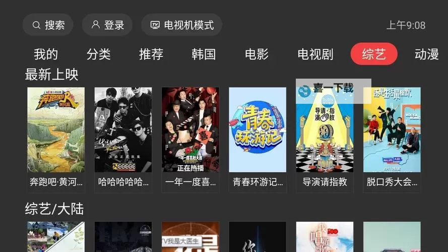 看片992tv:从新手到影迷的极致观影指南图1