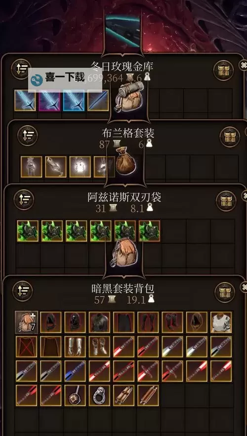 《博德之门3》全队友RP向Build与装备搭配推荐图2