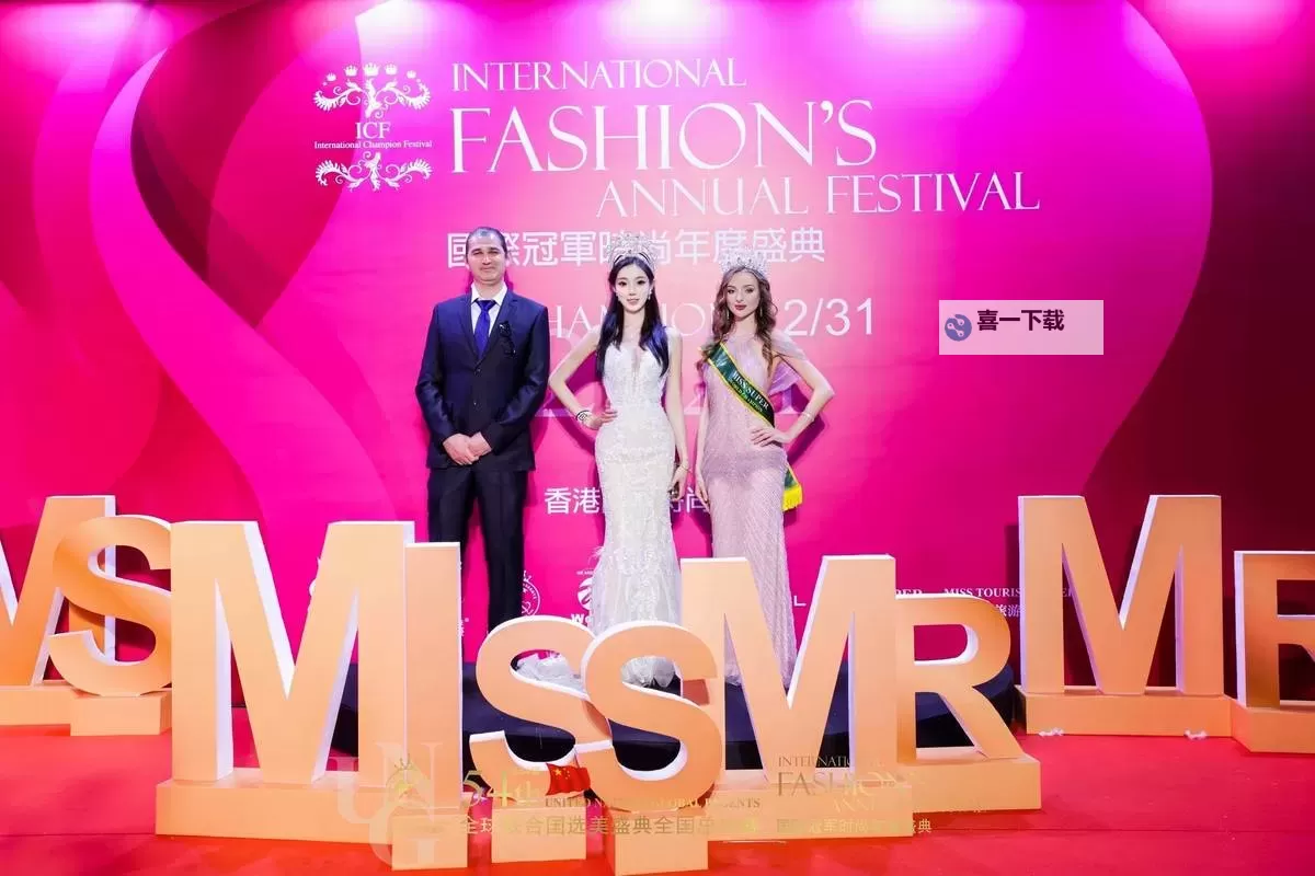 中国时尚大典：从丝绸之路到街头潮流的风格演绎图1